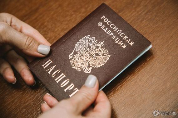 прописка в Зеленогорске